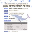 광주송정도서관 이미지