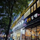 사하구미용실 하단헤어샵추천 하이브헤어 셋팅펌후기