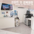 경북대근처 대구무인프린트매장 추천 프린트잇 경북대점