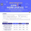 금천장애인자립생활센터 이미지