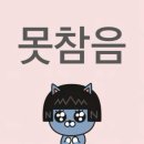 새터농장 | Shisso