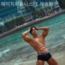 피트니스에이치 : PT 이미지