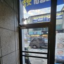 영횟집