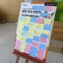 해나평생교육원