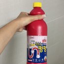 다이소충주칠금점 이미지