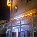 이마트24 강릉내곡점 이미지