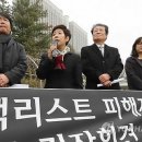 블랙리스트