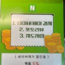 더블리나 | 인천헤어컨설팅 헤어더블리본점 레이어드펌 후기 by설화디자이너