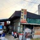 옛날할매칼국수