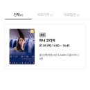 대한조선㈜ | 탈북민의 삶을 그린 영화 <하나 코리아>, 롯데시네마 무비싸다구 후기