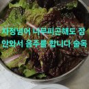 어부지리 이미지