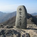 태백산맥 - 중구 | 태백산맥