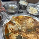 고성생선찜
