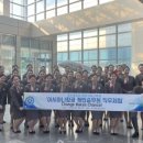 아시아나항공(항공훈련원) 네이버블로그