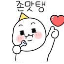 윈썸크로플 이미지