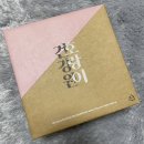 [호랑이건강원] 린미인 다이어트차/붓기차 후기