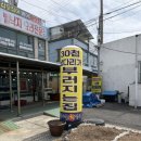 섬마을회정식 이미지