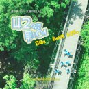 [앨범 리뷰] TWS(투어스) 2nd Mini Album &#39;SUMMER BEAT!&#39;