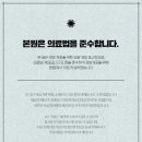 약수경희한의원 이미지