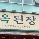 분당판교-D-2 이미지