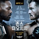 고릴라 복싱 | [복싱]마이크 타이슨vs제이크 폴 복싱 경기 후기
