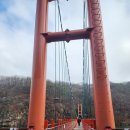 입곡군립공원(출렁다리) 이미지