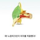 네일프롬디 - 중랑구 한일써너스빌리젠시 | 씨발새끼들이 너무 많아서 욕을 안하고 살 수가 없다(feat. 용산미친놈)