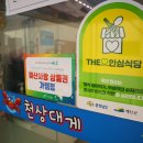 천상대게예산점