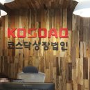 정치주간 네이버블로그