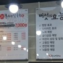 정성본샤브칼국수 이미지