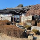 바윗재 백숙 이미지