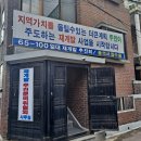 용산-현장-65 이미지