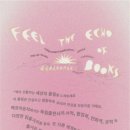 에코예술기획 이미지