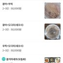금수강산횟집 이미지
