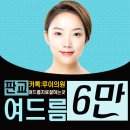 삼진제약 주식회사 이미지