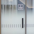 범물경대연합내과의원 이미지