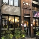 징기스 부평점 이미지