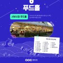 강릉서부시장 이미지