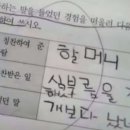 술취