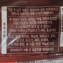 (주)제일상사 | 태풍상사 기린호빵 내돈내산 단팥 옥수수 피자 맛