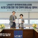 한국마이크로소프트(유) 이미지