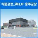 (주)에이치제이에프 - 3095 | (주)에이치제이에프