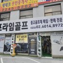 스윙스골프 | V300 8세대 중고아이언세트 초보자골프채 구입후기