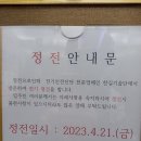 안면도IG | 오늘 후기