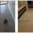 행복한청소 - 송파구 중대로 207 | 행복한청소