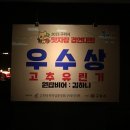 원탑비어 네이버블로그
