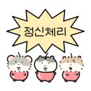 구루메비지터클럽