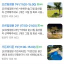 빛의 정원 - 20 이미지