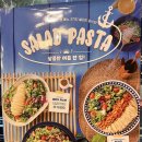 라라코스트(북항점) 이미지