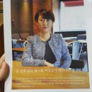 한국인재평생교육원